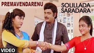 Premavendarenu Video Song I Solillada Saradara I Ambarish