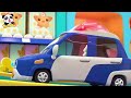 لعبة السيارة الرائعة تعليم الالوان اغاني وكرتون للاطفال بيبي باص babybus arabic