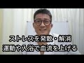 【温泉に育毛効果？】2つの成分が髪に有効20211014