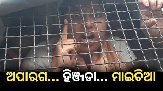 ABVP member slams Odisha Govt in Bhubaneswar Aakrosh Rally, ଏହି ଛାତ୍ରୀ କଣ କଣ ସବୁ କହିଗଲେ ଦେଖନ୍ତୁ