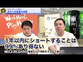 【第25期決算書】最新のみんなで大家さんの決算書を解説｜どれだけファンドを販売したのか？土地代が1000億円増えている？詳しく紐解いていきます