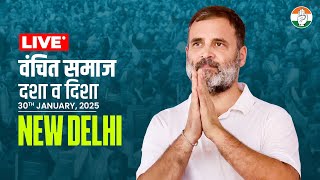 LIVE: वंचित समाज - दशा व दिशा | New Delhi | Rahul Gandhi