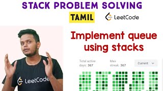 Implement Queue using Stacks | Stacks | Queues | Leetcode | in Tamil