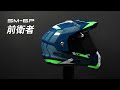 sm 6p avante前衛者 modular 可掀式 dual sport 複合式 彩繪介紹