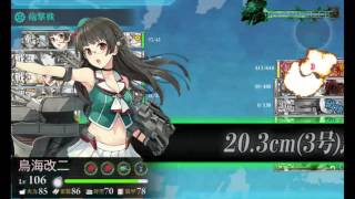 艦これ：16夏【迎撃！第二次マレー沖海戦】 E-3甲 斬!