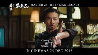 《葉問外傳：張天志》戰鬥篇 #1 MASTER Z: THE IP MAN LEGACY Fight #1