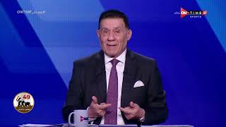 مساء ONTime - حديث مدحت شلبي عن قرعة الدوري المصري للموسم الجديد وتكريم أبرز نجوم الكرة
