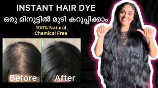 INSTANT HAIR DYE 100% Natural Chemical Free/#hairdyeathome#haircare #hairgrowth #hairoilforlonghair