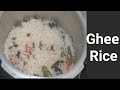 Ghee Rice recipe |Ramadan special | Nazee Recipes