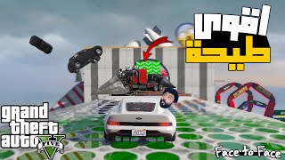 قراند 5 | ماب وجه لوجه اغرب كمين بسياره مدرعه 😱 GTA 5