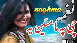 Chi Pa Ma Mayan We | Naghma | نغمه | Pashto New Song 2022 | Hd video | Best Pashto song