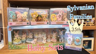 森林家族35周年和寶寶特別款Sylvanian Families 35th\u0026Baby Sets♥迷之森♥