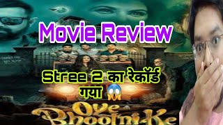 OYE BHOOTNI KE REVIEW | OYE BHOOTNI KE MOVIE REVIEW | OYE BHOOTNI KE PUBLIC REACTION | MIMOH 🔥