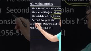 PC Mahalnobis  | 1950 - 1990 | Class 12th Indian Economy #shorts #cbseboard2023