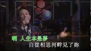 青山丨相思河畔丨青山世紀情懷金曲演唱會