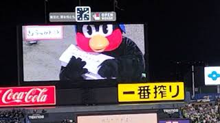 SMBC日本シリーズ第６戦 つば九郎の今日の一言