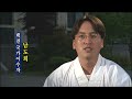 상생 相生 3화. 택견 한국 전통무예의 맥2 win win ep.3 taekkyeon korean traditional martial arts 2