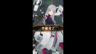 ★4 紺堂地衛理＜アナザー＞_戦闘ムービー