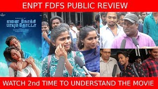 ENPT Public Review | Enai Noki Paayum Thota | Dhanush | Enai Noki Paayum Thota Movie Review