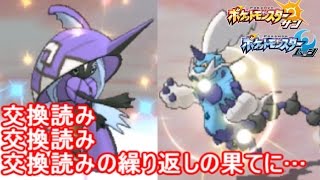 熱い読み合い対戦が見たい？最強の交代合戦見せてやるよ【ポケモン サン ムーン S2-56】Pokemon Sun And Moon【Thundurus】