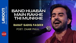 Band Hijaban Main Rakhe Thi Munkhe | Rahat Sadiq Faqeer | Lahooti Diwali Edition, Mithi