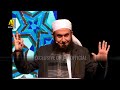 historical bayan first time in the o2 arena london molana tariq jameel latest bayan 23 may 2024