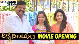 Lakshmi Nilayam Movie Opening || Shalimarcinema