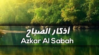 Morning Azkar and Dua to listen every morning