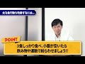 あなたの食習慣が肥満リスクを増大させているかも！肥満リスクが3倍に跳ね上がるngな食習慣とは？