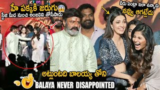 Bala Krishna Suddenly Push Actress Anjali On Stage | Bala Krishna Funny Video | Friday culture