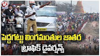 Peddagattu Gollagattu Jatara At Durajpally | Lingamanthula Swamy Temple | Suryapet  | V6 News