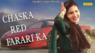 Sapna Chaudhary सुपरहिट डांस Chaska RED Farari Ka | Raj Mawar | Tikoni Park Gardhi Chaukhandi Noida