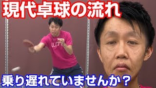 【誰も教えてくれない】高校の「県トップ」と「全国トップ」の違い【卓球知恵袋】