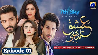 Ishq Tabahi - Episode 01 - Feroz Khan - Wahaj Ali - Yumna Zaidi Neelam Muneer - Upcoming Drama