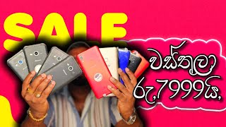 4G  රු 7999යි වස්තුලා  ,,