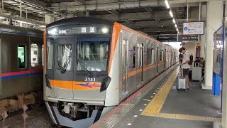 京成3100形3151編成09K回送電車京成高砂駅(KS10)9時50発車