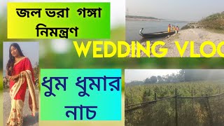 Best Bengali wedding video | Bengali wedding | Bengali marriage rituals| (cinematic wedding video)