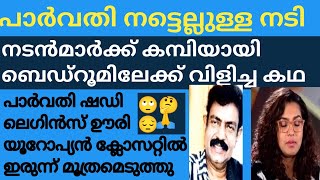 ക്യാമറയുടെ മുമ്പിൽ എങ്ങനെ വേണമെങ്കിലും അഭിനയിക്കും. ക്യാമറയുടെ പിന്നിൽ അഭിനയിക്കാൻ പറഞ്ഞാൽ പോടാ പുല്