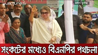 উত্থান- পতন পেরিয়ে ৪২ বছরে পা | Jamuna TV