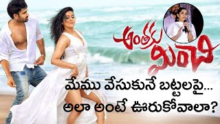 Anchor Rashmi Talks About Bad Comments On Her In Social Media | Filmibeat  Telugu