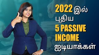 7 Passive Income Ideas to Make Extra Money | Passive Income Ideas in Tamil | Bala Saraswathi