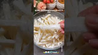 炸薯條🍟做法Making French fries from potatoes