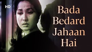 Bada Bedard Jahaan Hai Yahaan | Chirag Kahan Roshni Kahan(1959) | Meena Kumari | Sad Song