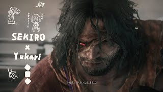 【SEKIRO】アップデート追加衣装　別の記憶修羅 全ムービー集