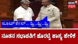 Basavaraj Horatti Takes A Dig At Pratap Chandra Shetty Before Stepping Down As Council Chairman