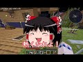 【マインクラフト】魔術と物理でごり押せマルチ 後編【ゆっくり実況】