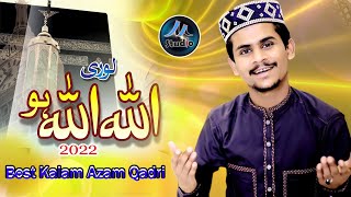 Super Hit Lori || Allah Allah Hoo || Muhammad Azam Qadri 2022 Mian Production
