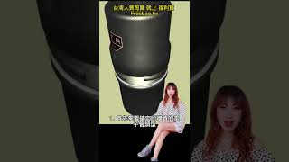 台灣人如何省錢又買到好【電子管】淘寶？還是蝦皮？! #shorts #網購那些事