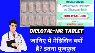 Diclotal mr tablet hindi/diclotal mr/diclotal mr tablet uses in hindi/Health tips with Khan/