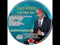 ndiregerere lenny mufudza and the ndinde stars 2022 album